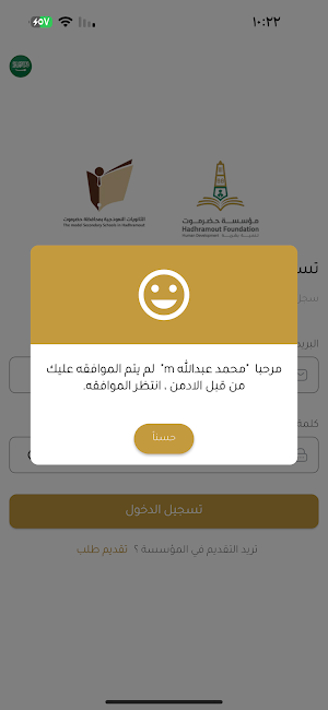 MSS Screenshot 1