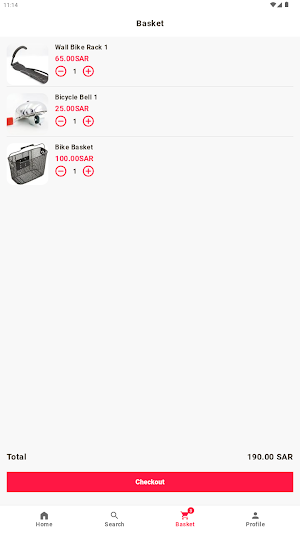دراجتي Screenshot 2