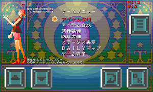 ミニマムぼうけん Screenshot 0