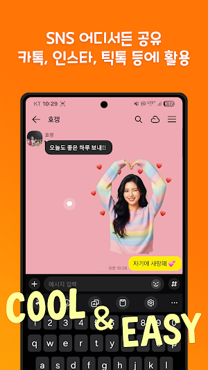 PhoToon AI – 움직이는 사진, 홈애니, 스티커 Screenshot 3