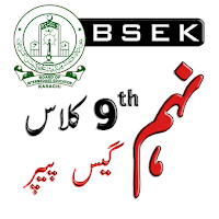 Bsek 9th Model Paper 2023
