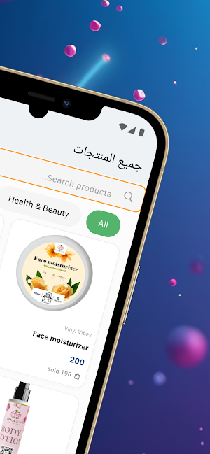 Ydoob Vendor Screenshot 1