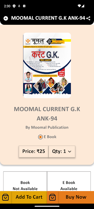 Moomal Publication Screenshot 2
