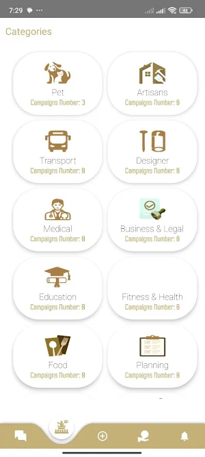 eMaFunding Screenshot 1