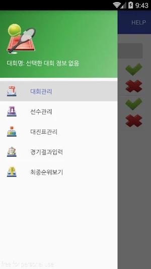 KDK competition Table Manager Screenshot 0