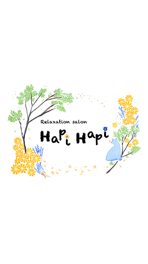 Relaxation Salon HapiHapi　公式アプ Screenshot 0