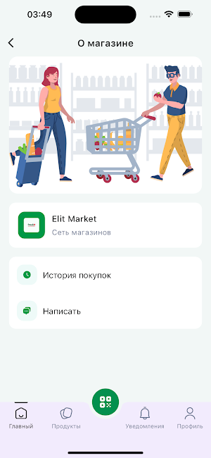 Fresh Market Screenshot 2