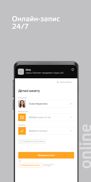 Grey.odessa Screenshot 0