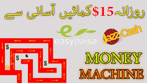 Money Machine: Online Earning Screenshot 3