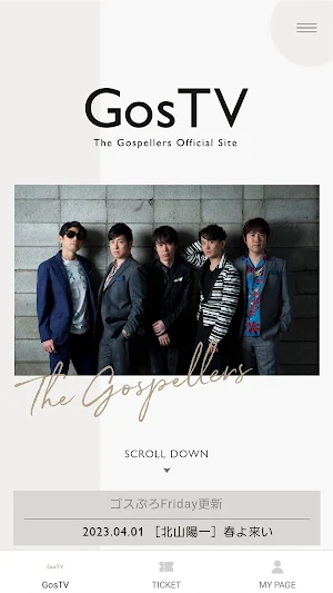 GosTV Screenshot 0