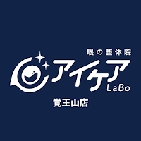 アイケアLaBo覚王山店