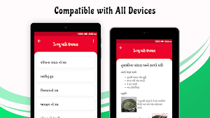 Home remedies for dengue in Gujarati Screenshot 2