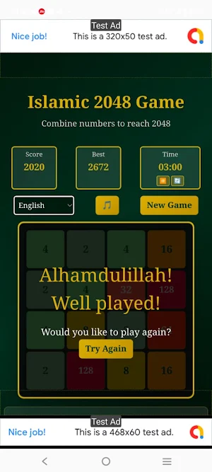 Halal 2048 Puzzle Game Screenshot 1