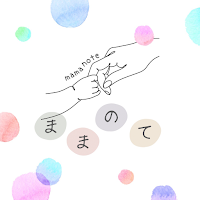 ヘッドスパサロンままのて