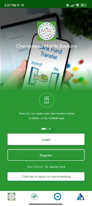 Champawati Mobile Banking Screenshot 1