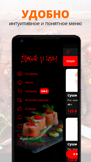 Джек и Чан | Пермь Screenshot 1