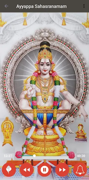 Sri Ayyappa Sahasranamam Screenshot 2