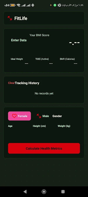 Fitness Orb Wave Gloss Screenshot 1