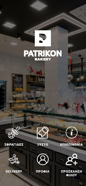 Patrikon Bakery Screenshot 0