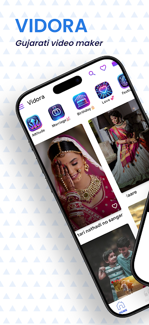 Vidora: Gujarati video Maker Screenshot 0