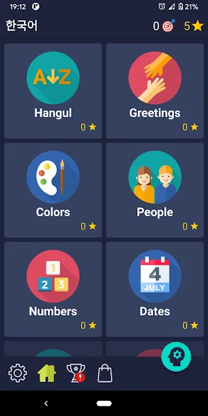 Learn Korean - Beginners Screenshot 0
