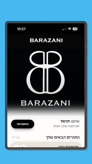 BARAZANI Screenshot 3