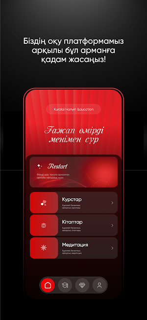 QURALAI APP EDUCATION Screenshot 0