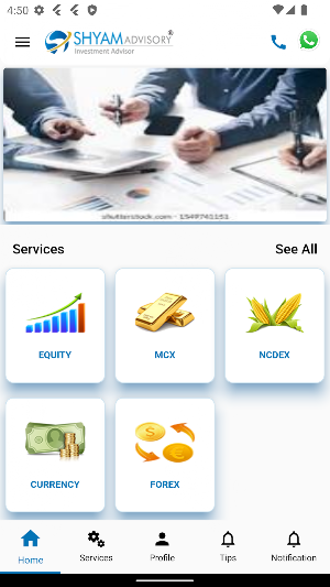 Shyam Advisory Screenshot 3