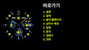 HMKWatch Analog 125 K Screenshot 3