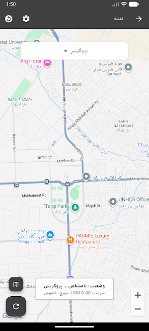 ردیاب حرفه یی Screenshot 1