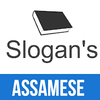Slogan In Assamese