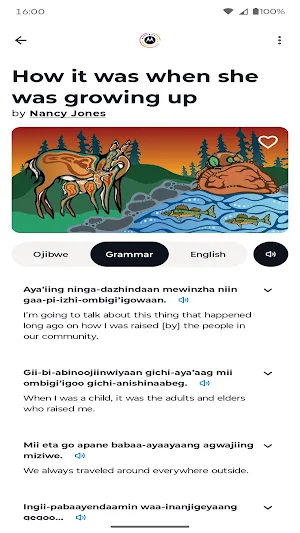 Indigenous Collections Screenshot 3