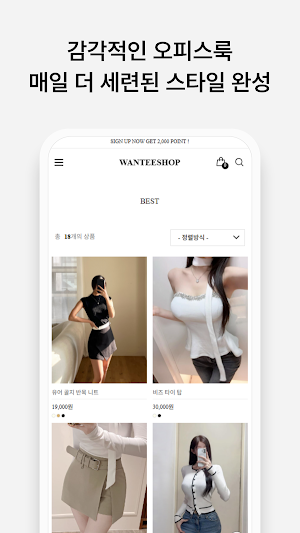 Wanty Shop Screenshot 2