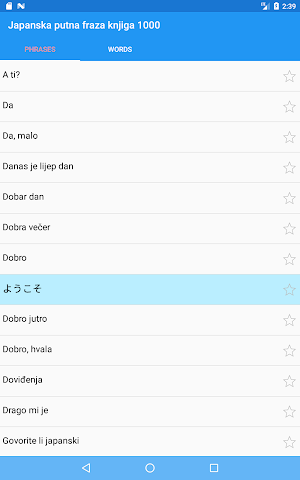 Japanska putna fraza knjiga 1000 Screenshot 3