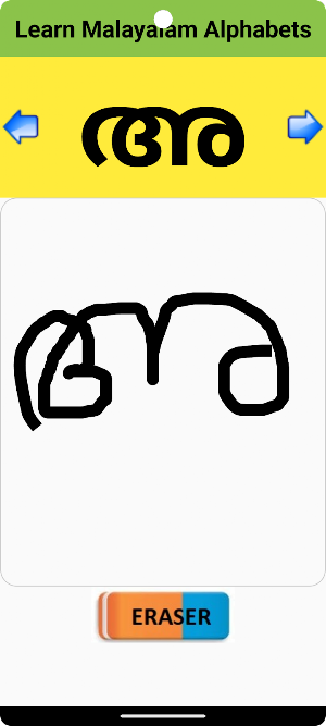Learn Malayalam Alphabets Screenshot 1