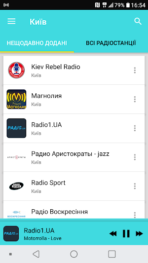 Radio Kiev Screenshot 2