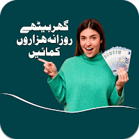 Business Ideas in Urdu guide