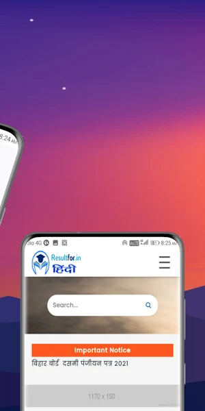 Amar Repo Agency Screenshot 1