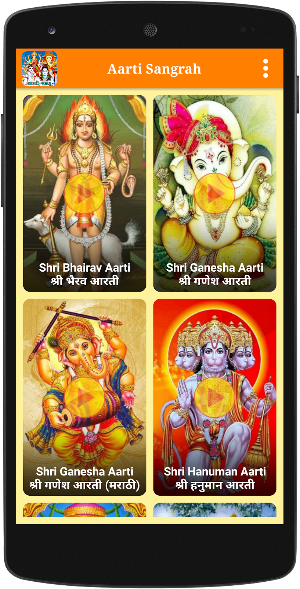 Hindu Devi-Devata Aarti Screenshot 1