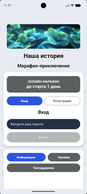 Smartio.PRO Screenshot 0