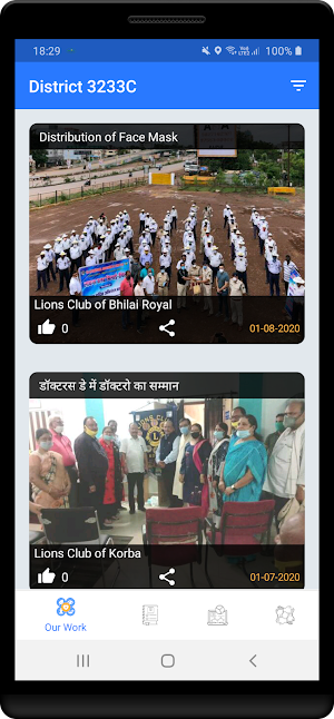 District 3233C Screenshot 1