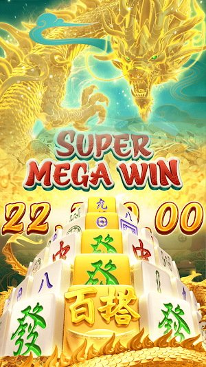 MahjongWayss Screenshot 0