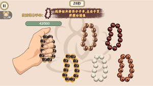 Carrotknife Organize mini game Screenshot 2