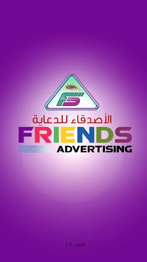 Friendsa Avertising Agency Screenshot 3