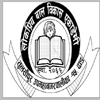 Lok Priya Bal Bikash Academy