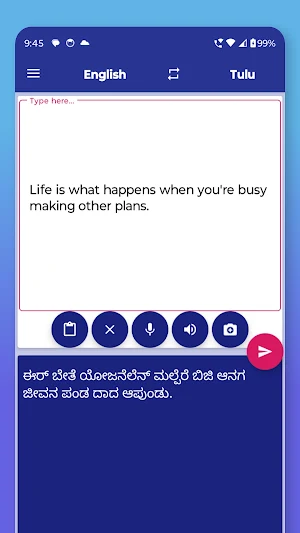 Tulu English Translator Screenshot 2