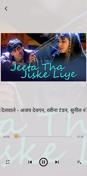 90s Bollywood Songs Offline Screenshot 2