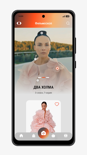 Фильмоскоп Screenshot 0