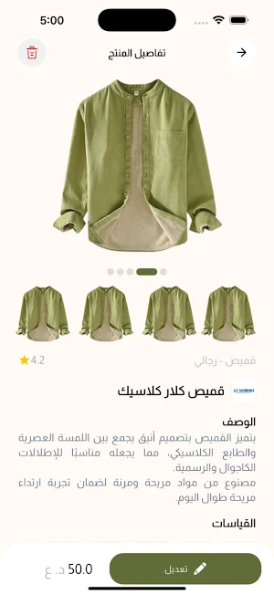 Tirwaka Screenshot 3