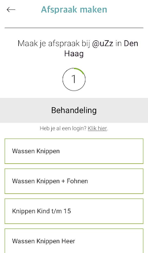 @Uzz Screenshot 1